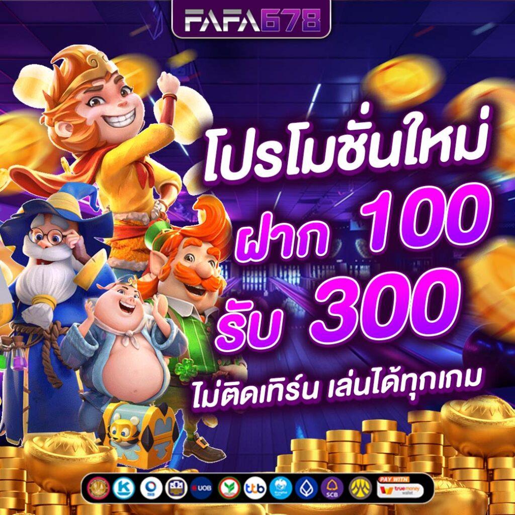 101 Tiger สล็อต เว็บตรง แตกง่าย จ่ายเต็ม ระบบออโต้เด่นที่สุด