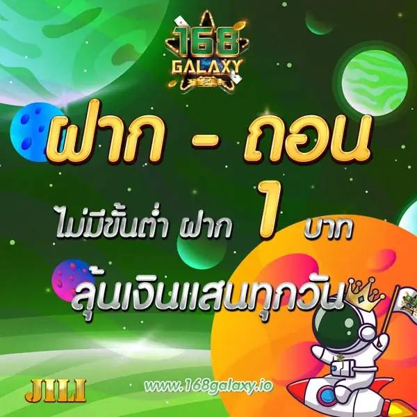 10รับ100 รวมค่าย ทำยอด200 ถอนได้100 ล่าสุด 2023