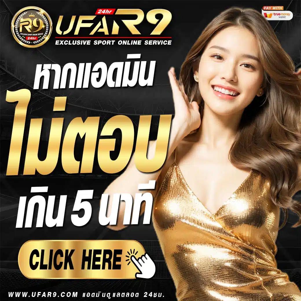 10รับ100ล่าสุด รวมโปรโมชั่นใหม่ล่าสุดในวงการคาสิโนออนไลน์