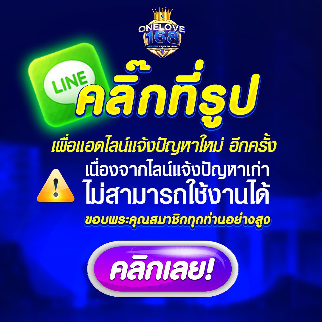 116lotto ศูนย์รวมคาสิโนออนไลน์ อัปเดตล่าสุด ปี 2024