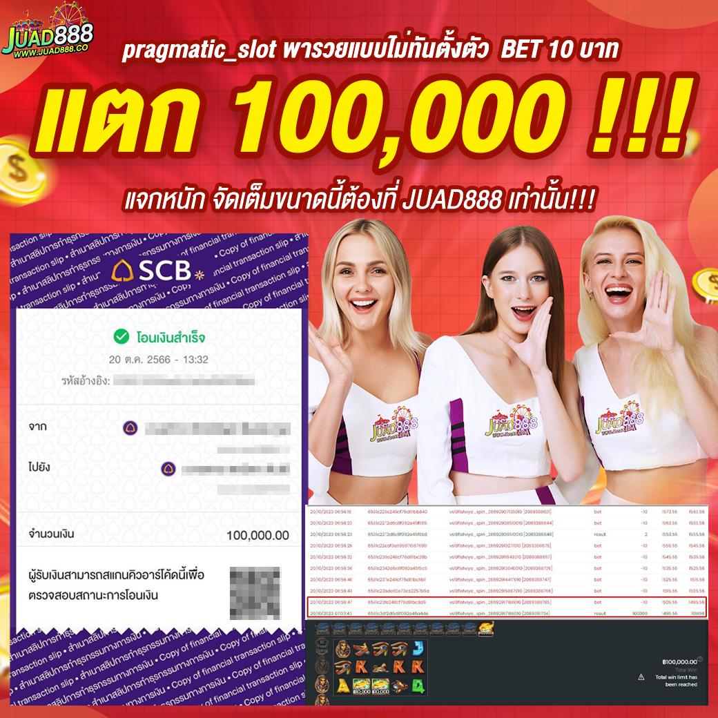 116lotto เว็บเกมพนันออนไลน์ยอดนิยมอันดับหนึ่งในประเทศไทย