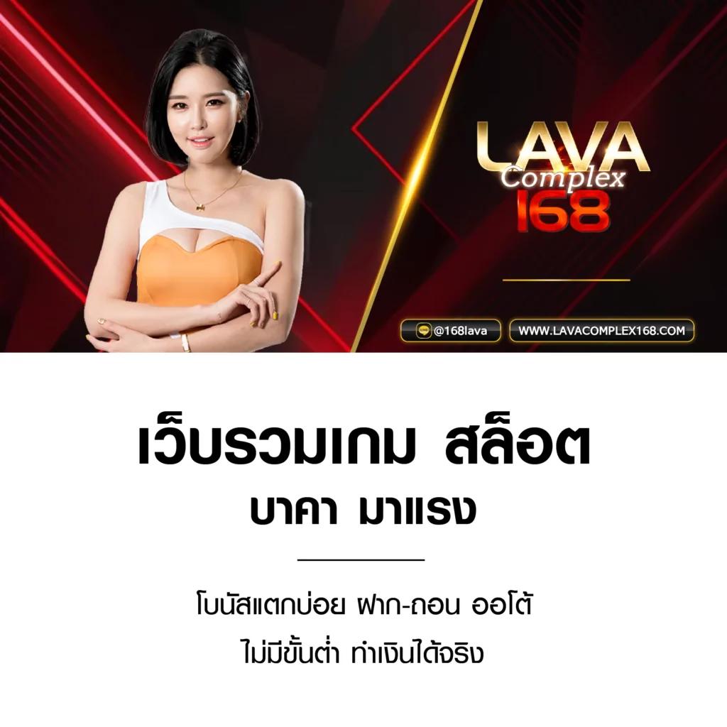 123king คาสิโนเว็บตรง ระบบออโต้ พร้อมโบนัสสุดคุ้ม 2024