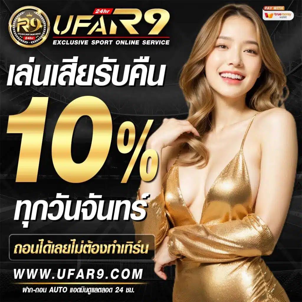 123pro1 คาสิโนออนไลน์อันดับหนึ่ง มาตรฐานใหม่ของการเดิมพัน 2024