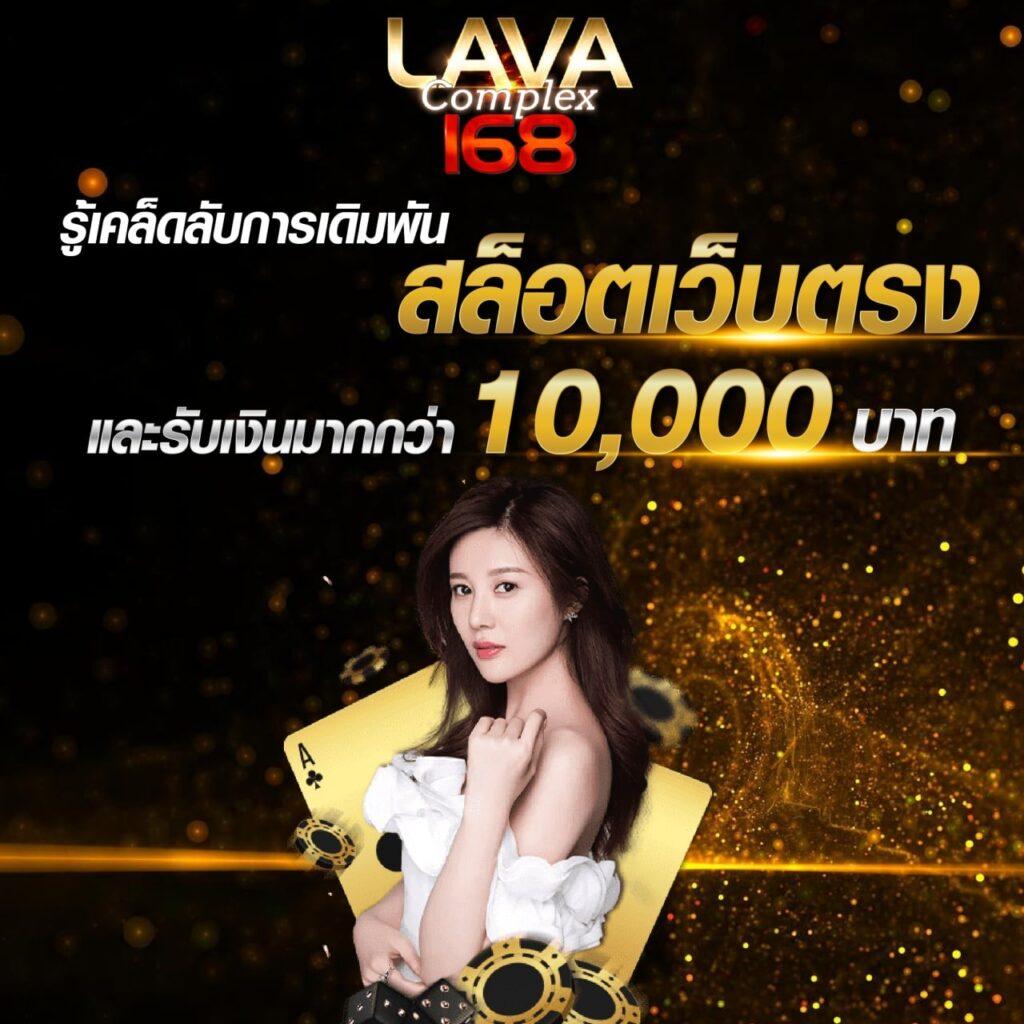 123สล็อต สมัครง่าย ลุ้นโชคใหญ่ทุกวัน เกมสุดมันส์ ทำเงินไว