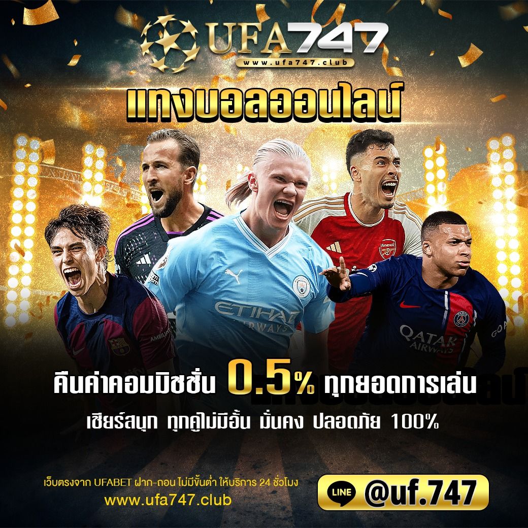 12WinR คาสิโนออนไลน์อันดับ1 ระบบทันสมัย โบนัสแตกง่าย