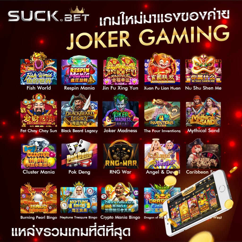 147สล็อต คื้นหาเปิดประสบการณ์เกมพนันออนไลน์ครบวงจรในไทย