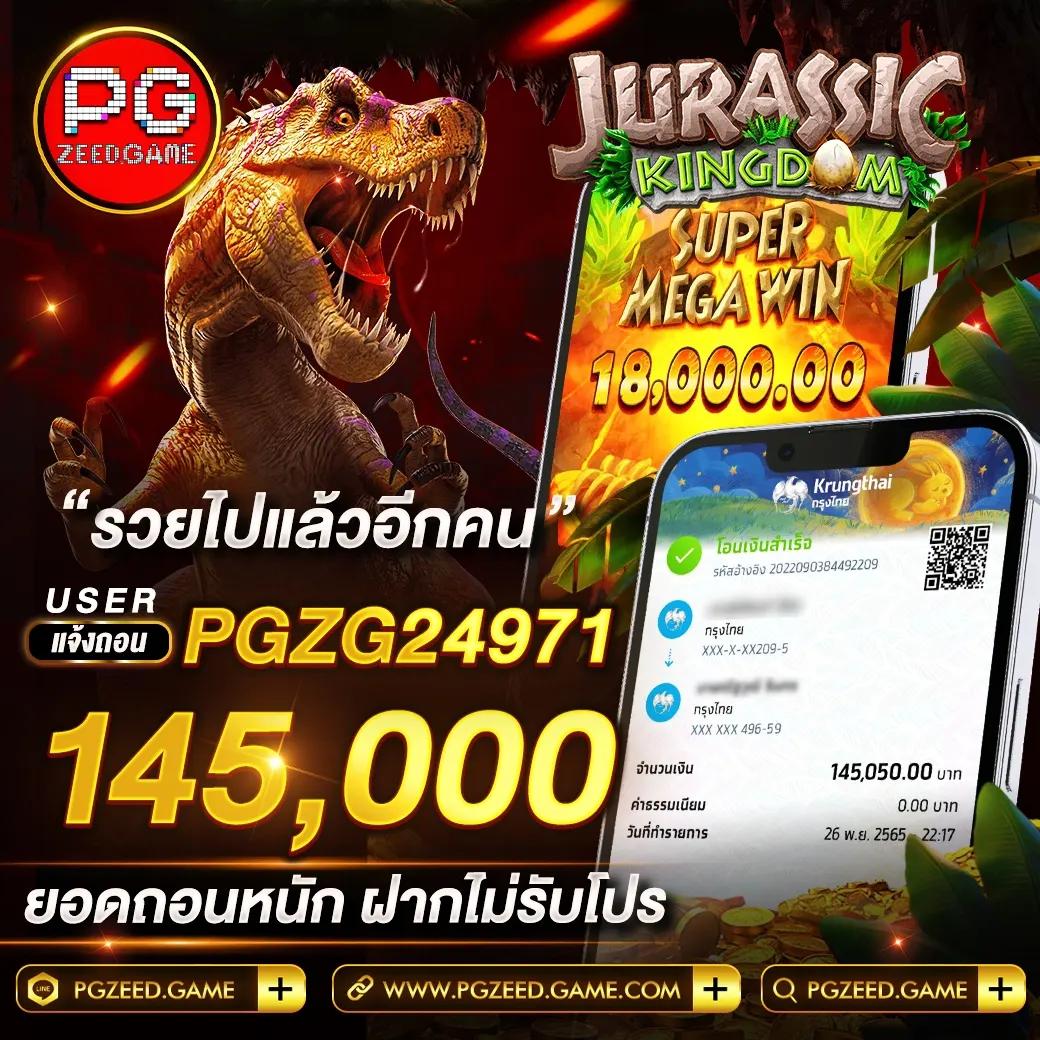 15รับ100 ทํา 300 ถอนได้100 วอเลท เล่นง่าย จ่ายจริง โบนัสสูง