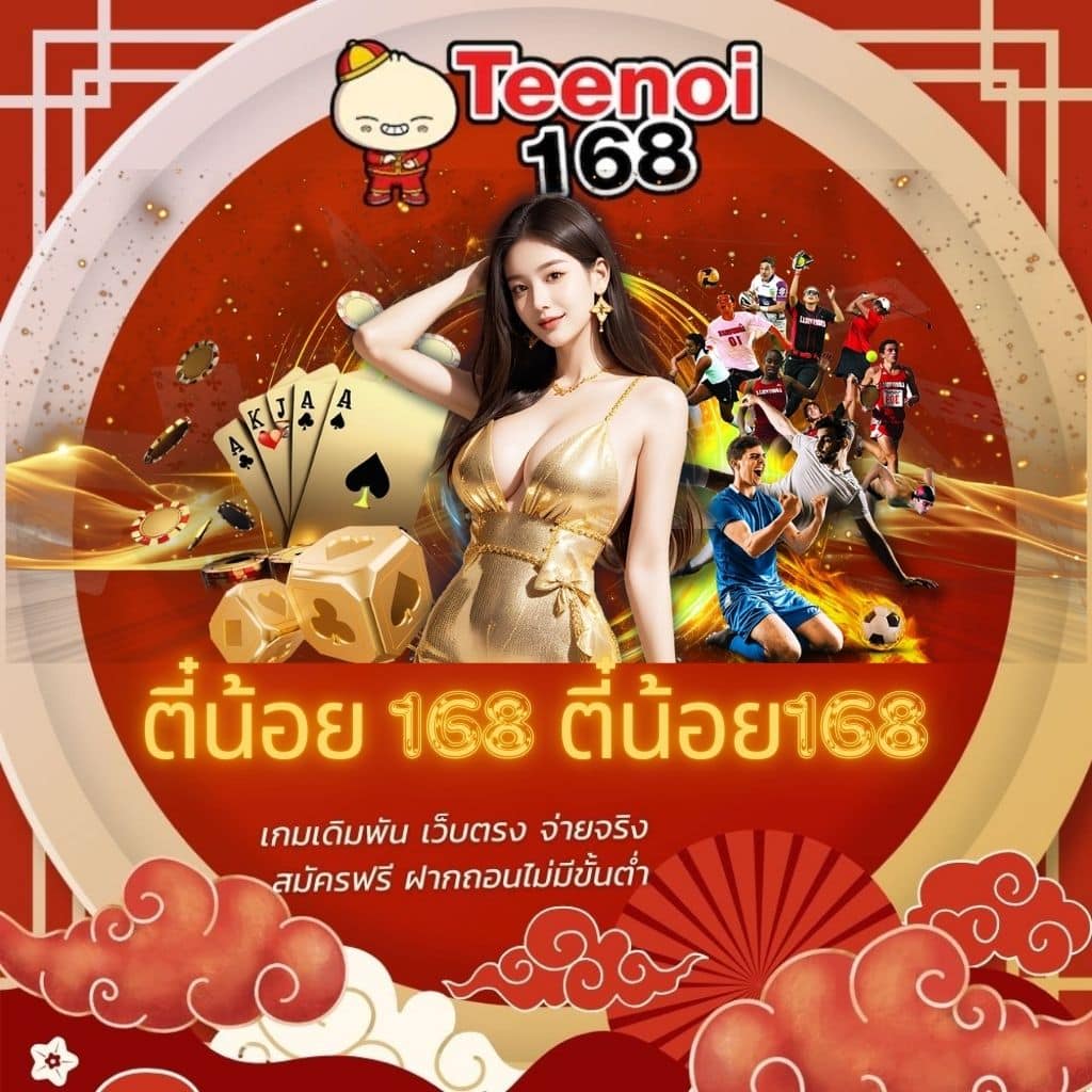 1688 Slot เว็บตรง สล็อตแตกง่าย มีโบนัสทุกวัน ความนิยมสูงในไทย