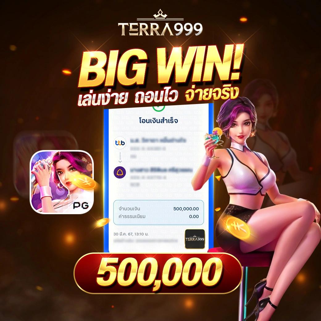 1688บาคาร่า คาสิโนยอดนิยม พร้อมโปรโมชั่นสุดร้อนแรงแห่งปี