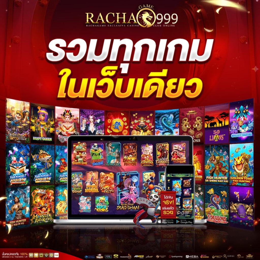168 Slot คาสิโนออนไลน์อันดับหนึ่ง พร้อมโปรโมชั่นสุดฮิต 2024