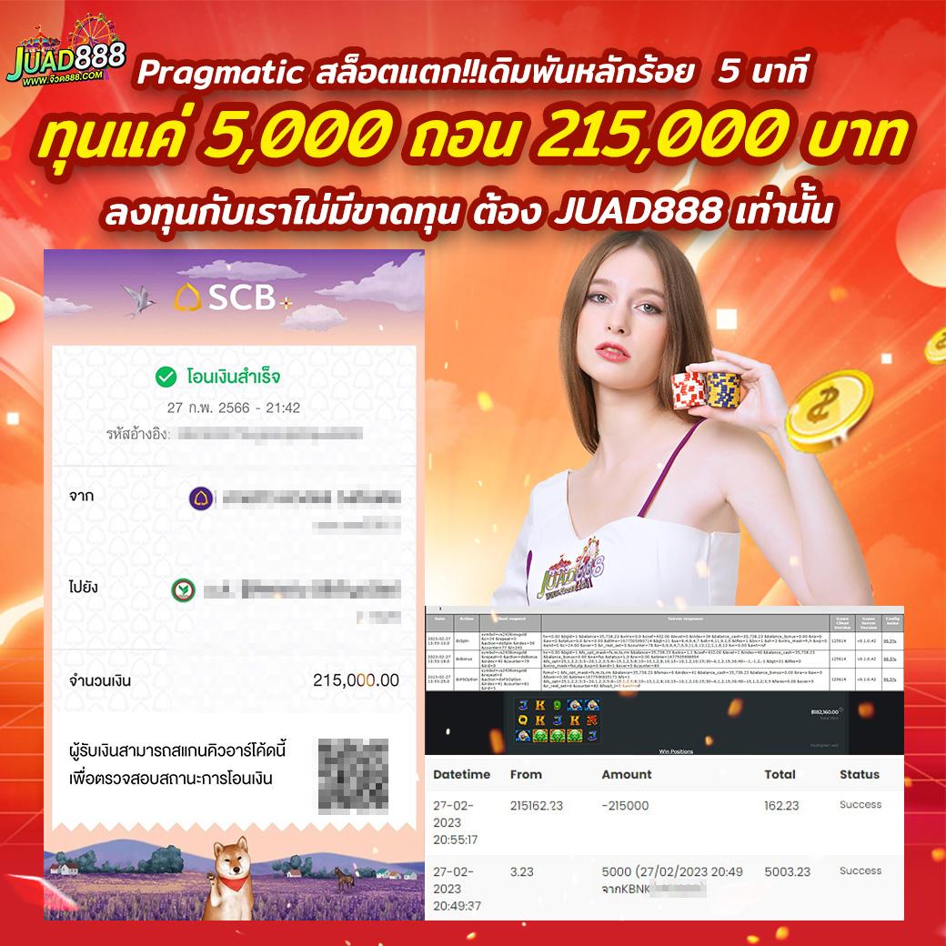 168 galaxy pg เว็บตรงสล็อตยอดนิยม ระบบทันสมัย ปลอดภัย โปรแรงสุด