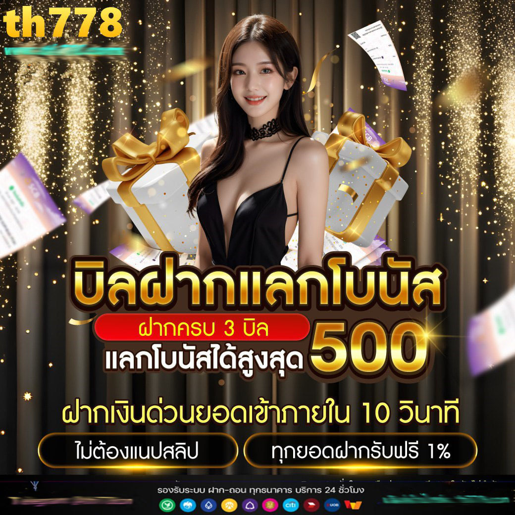 168bet คาสิโนออนไลน์ยอดนิยม รวมโปรโมชั่นสุดคุ้มทุกวัน