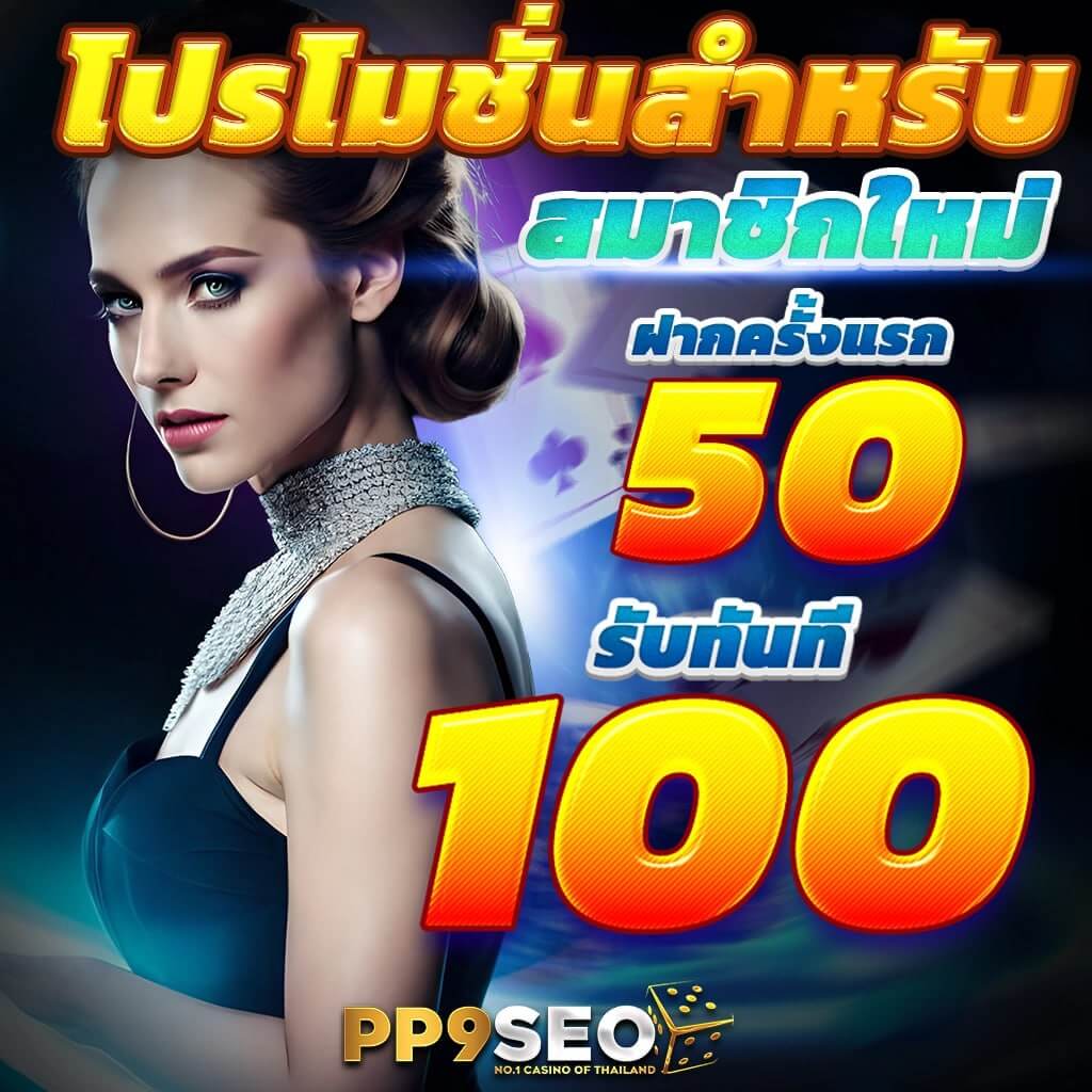 168bet เข้าสู่ระบบ แพลตฟอร์มคาสิโนออนไลน์ยอดนิยมอันดับ 1