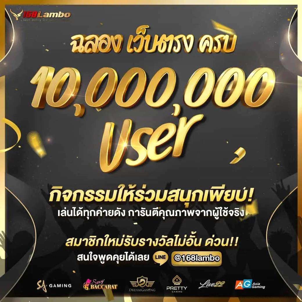 168bet เว็บตรงคาสิโนออนไลน์ แจกโบนัสสุดคุ้ม พร้อมบริการทันสมัย