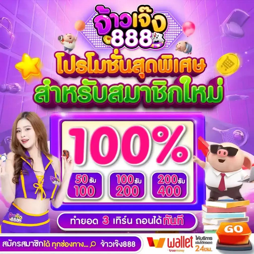 168bigbet เว็บคาสิโนออนไลน์ยอดนิยม พร้อมเทคนิคเล่นสล็อตมากมาย