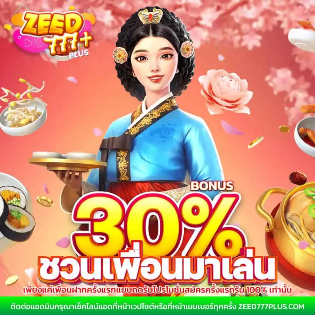 168galaxy PG เว็บคาสิโนออนไลน์ครบครัน มาตรฐานระดับโลก