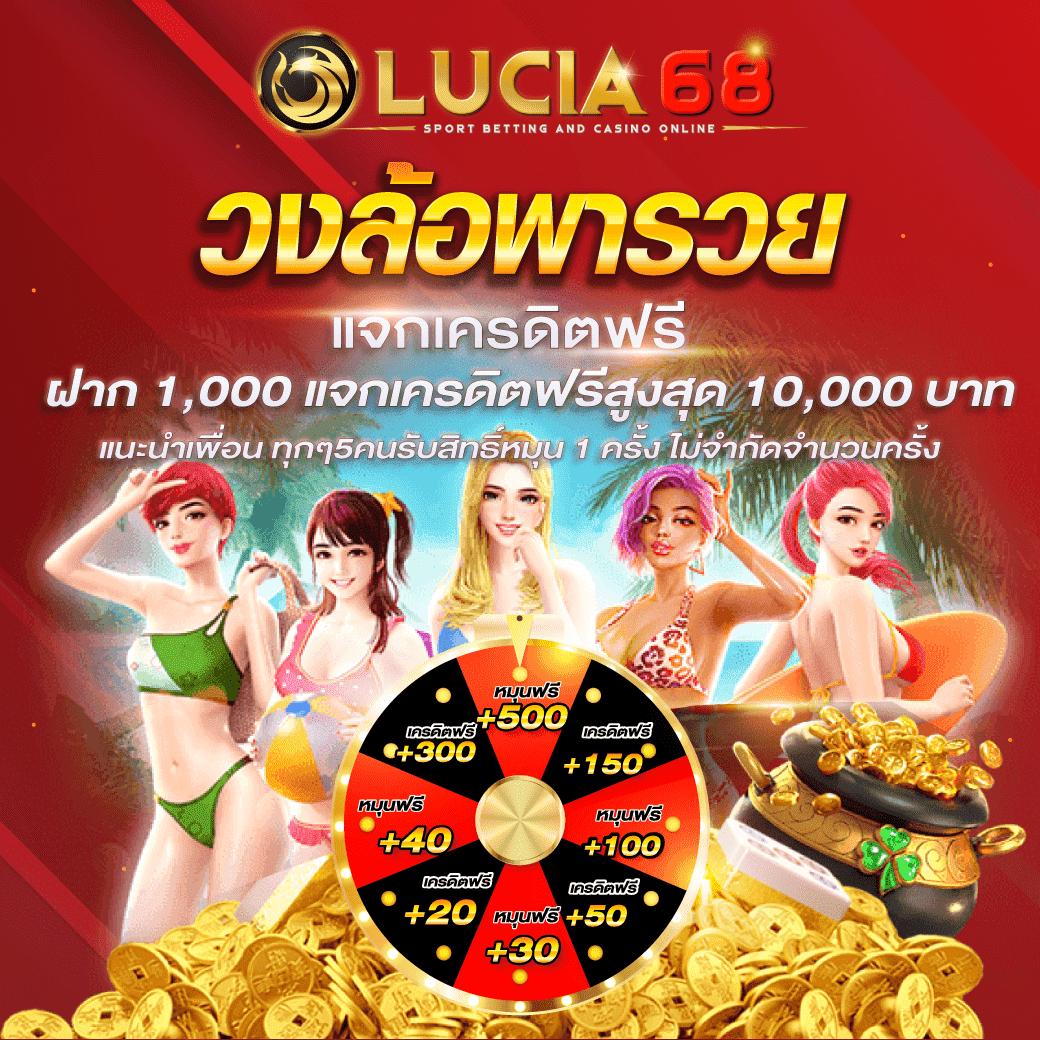 168pg คาสิโนออนไลน์ครบวงจร เล่นง่าย จ่ายจริง พร้อมโปรโมชั่นยอดนิยม