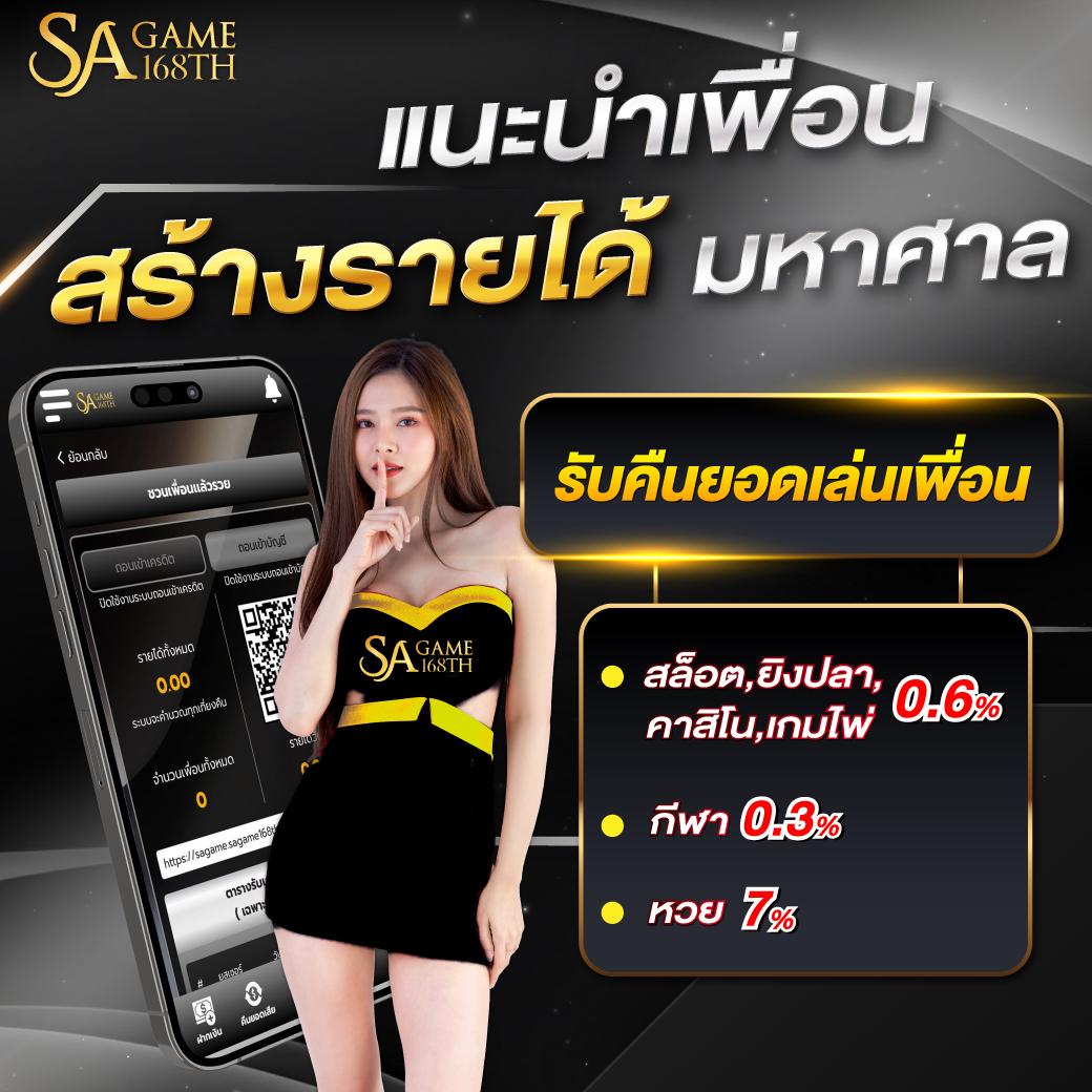 168slot คาสิโนออนไลน์พร้อมโปรโมชั่นสุดฮิตที่ดีที่สุดในไทย
