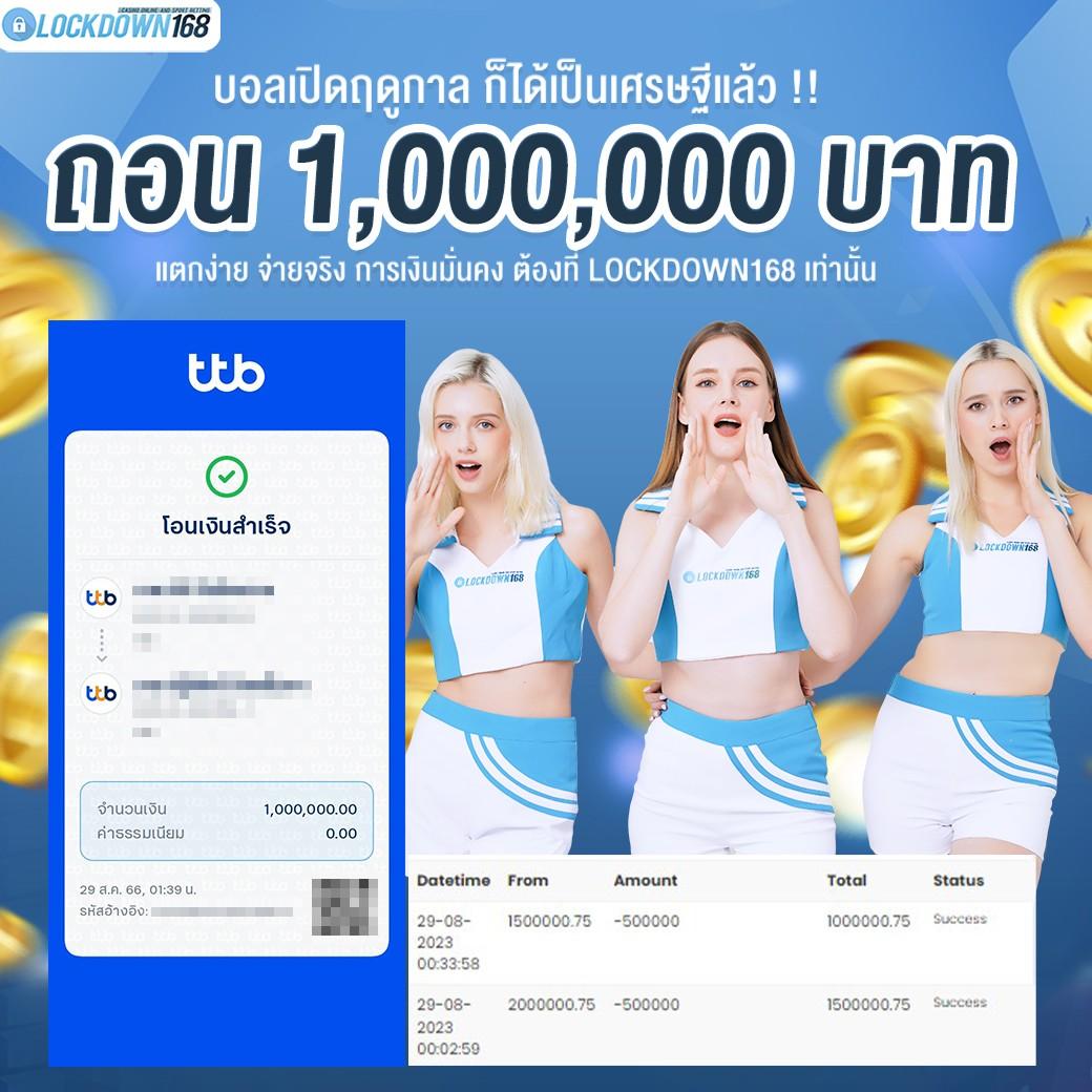 168superslot คาสิโนออนไลน์เกมสล็อตออนไลน์อันดับ 1 ในไทย