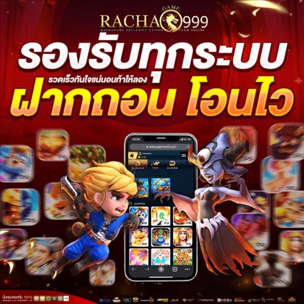 16mm สล็อต เว็บตรง รวมเกมใหม่ล่าสุด เล่นง่าย จ่ายไวกว่าใคร