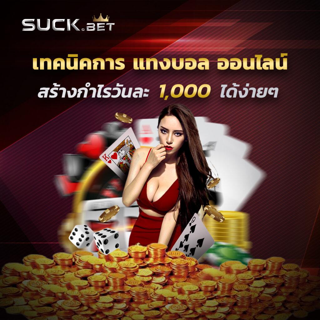 179 สล็อต เว็บสล็อตออนไลน์ครบวงจร พร้อมโปรโมชั่นสุดพิเศษล่าสุด