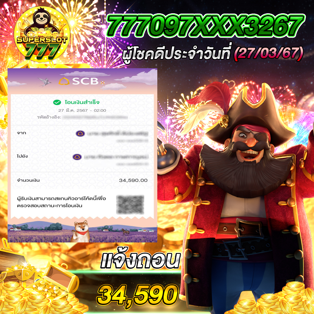 181สล็อต คาสิโนออนไลน์แนวใหม่ แตกง่าย จ่ายไวที่สุดในไทย