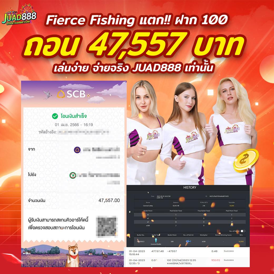 188bet คาสิโนออนไลน์ใหม่ล่าสุด พร้อมโปรโมชันเด็ด 2024