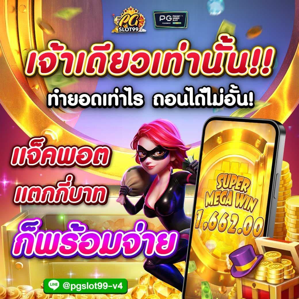 191สล็อต คาสิโนออนไลน์ที่สุดแห่งการเดิมพัน สล็อตใหม่มาแรง 2024