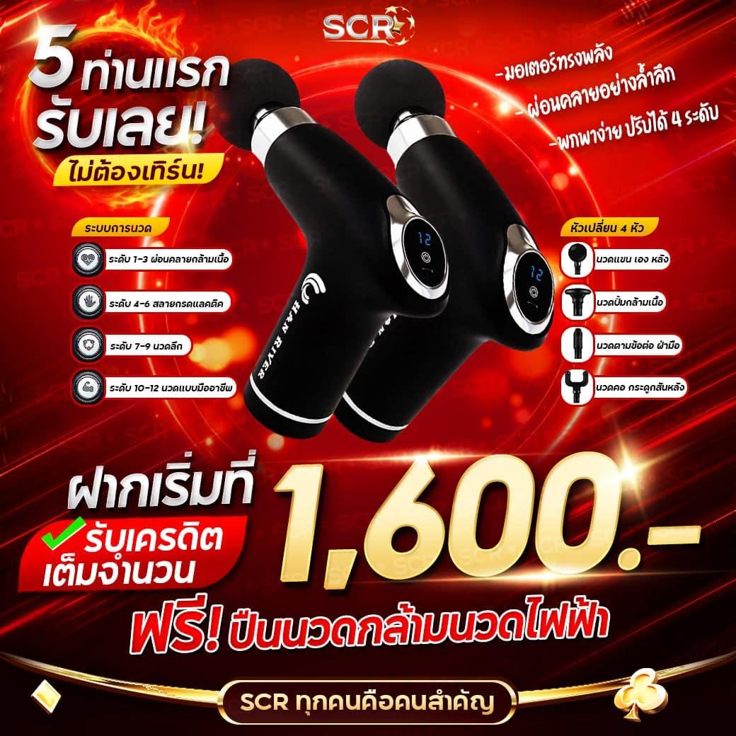 1รับ100ทํา400ถอน200 ตลอด24ชั่วโมง ระบบใหม่ล่าสุด เล่นง่ายปลอดภัย