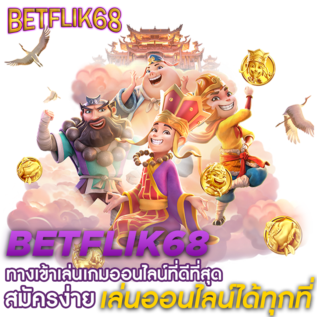 205 com สล็อต เว็บตรงไม่ผ่านเอเย่นต์ แตกง่าย ปลอดภัย 2024