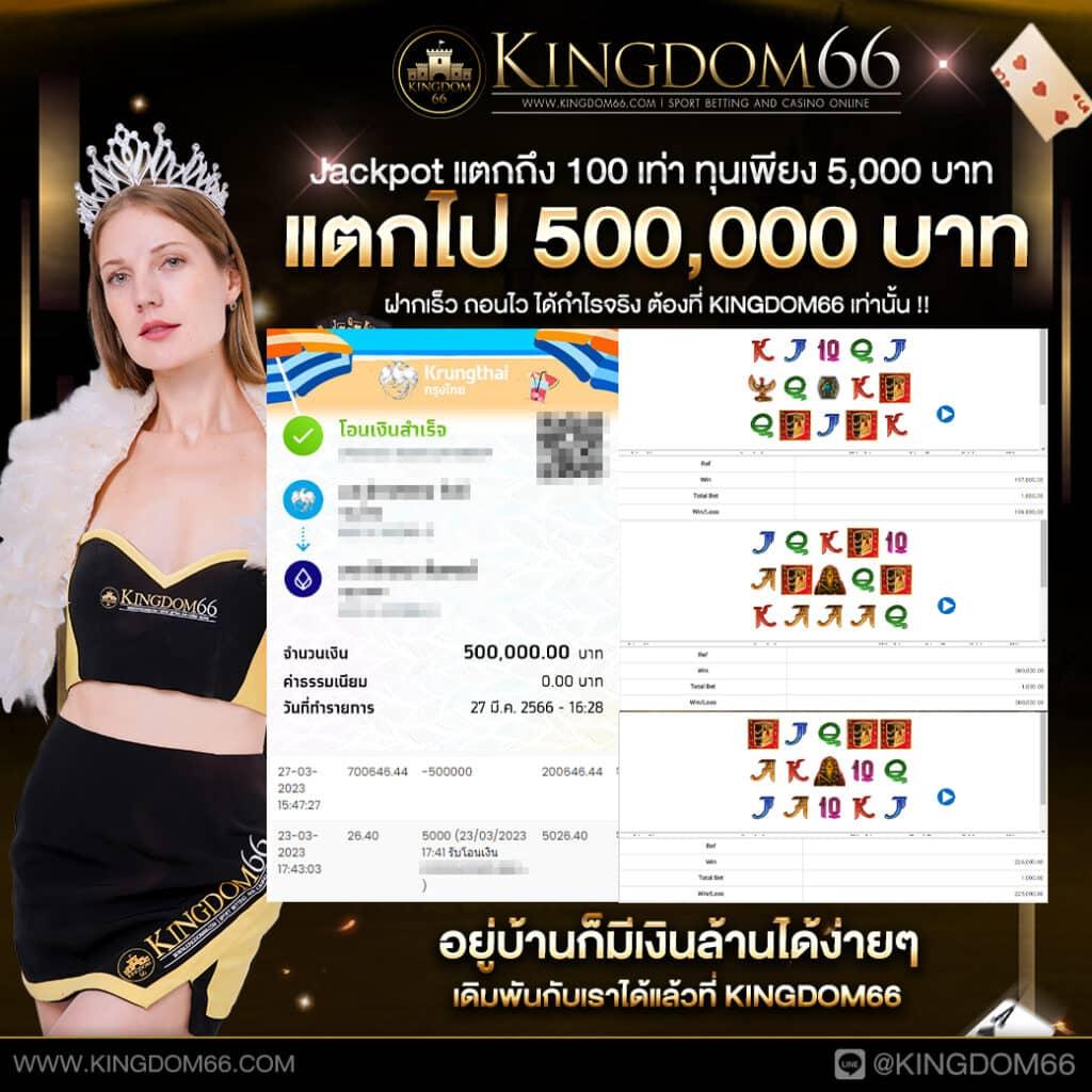 20 รับ 100 ทํา 400 ถอน 200 เล่นง่าย จ่ายจริง โปรโมชั่นคุ้ม