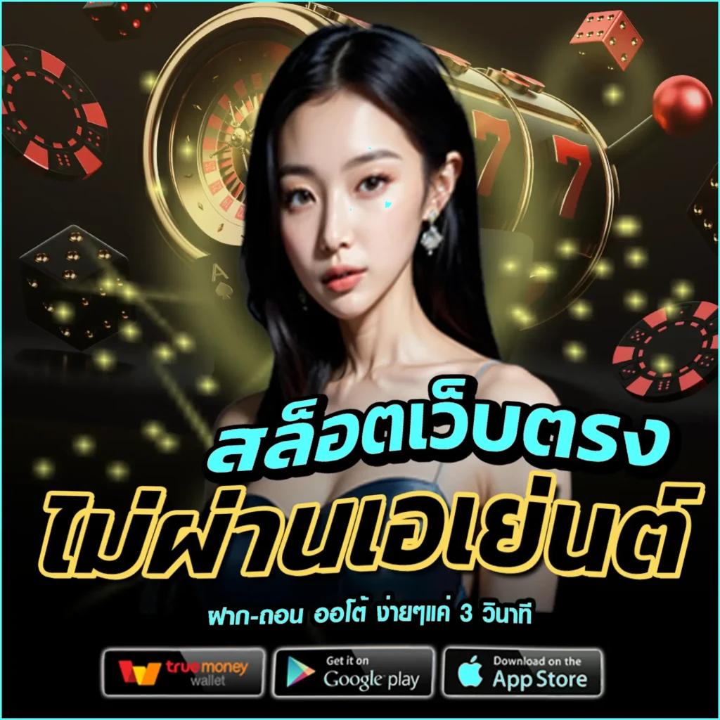 20รับ100 ทํา200 ถอนได้100 รวมค่าย ยิ่งเล่น ยิ่งรวย เว็บพนันครบวงจร