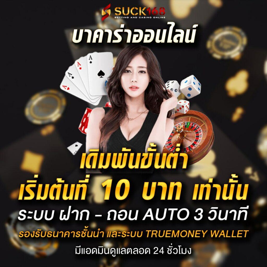 22pg คาสิโนครบวงจร ระบบทันสมัย เล่นง่าย พร้อมโปรโมชั่นสุดพิเศษ
