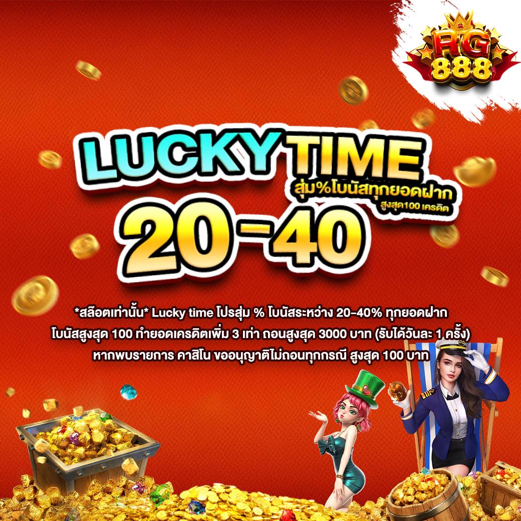 238 Slot เว็บตรงล่าสุด รับเทคนิคการทำเงินมากมายในไทย