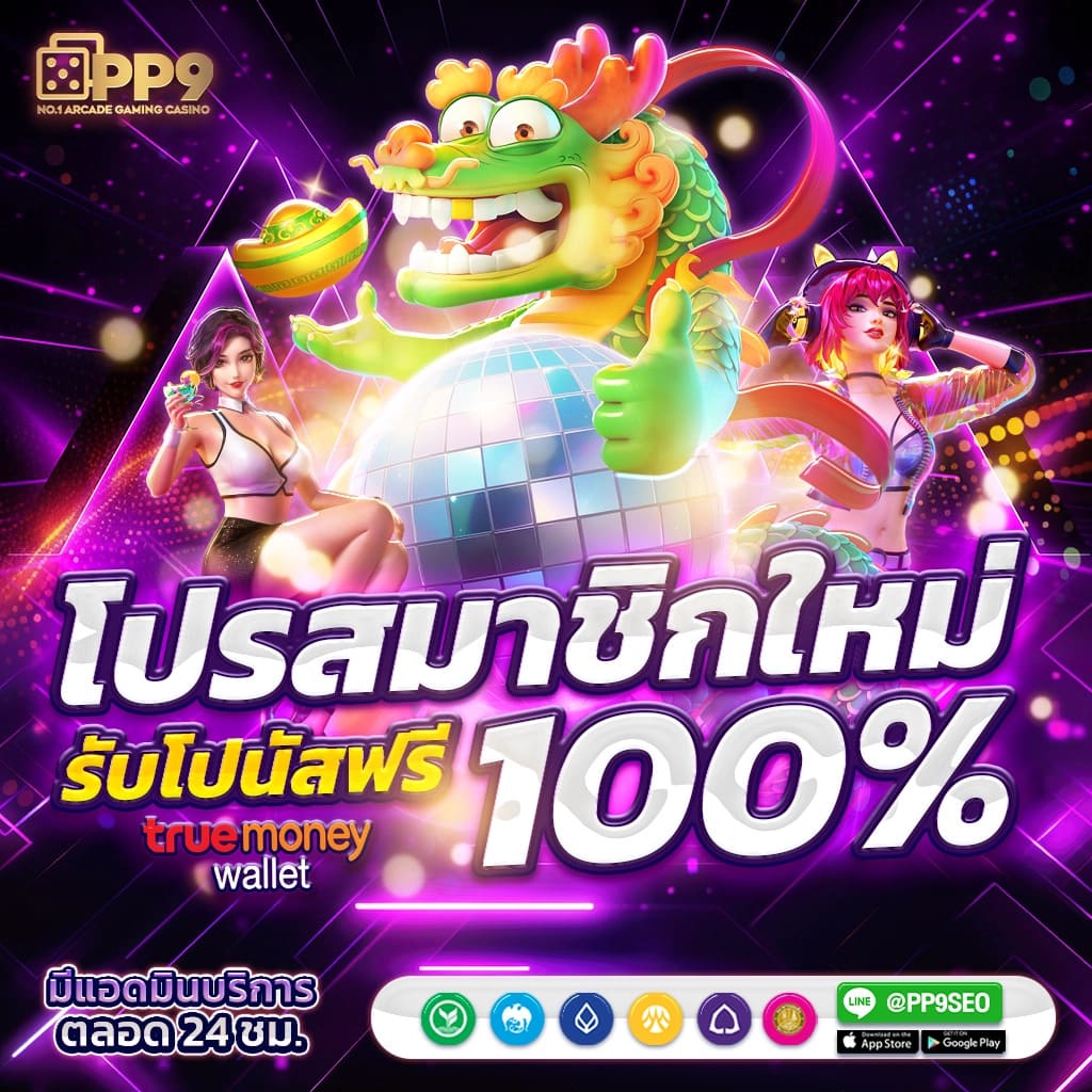 32 ออนไลน์ คาสิโนออนไลน์ครบวงจร ลุ้นรับโปรโมชั่นใหม่ล่าสุด