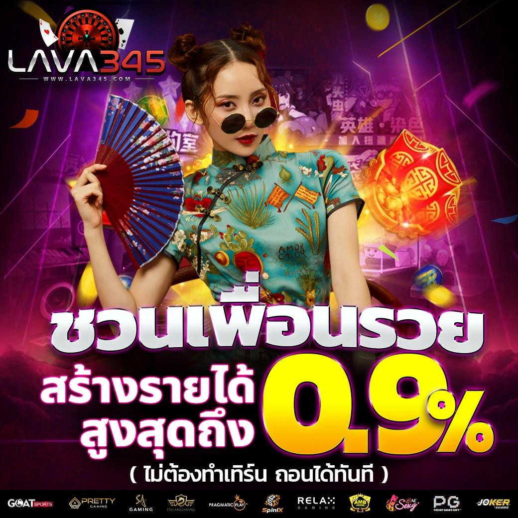 3366win คาสิโนยอดนิยม สร้างรายได้ไวที่สุดในไทย 2024