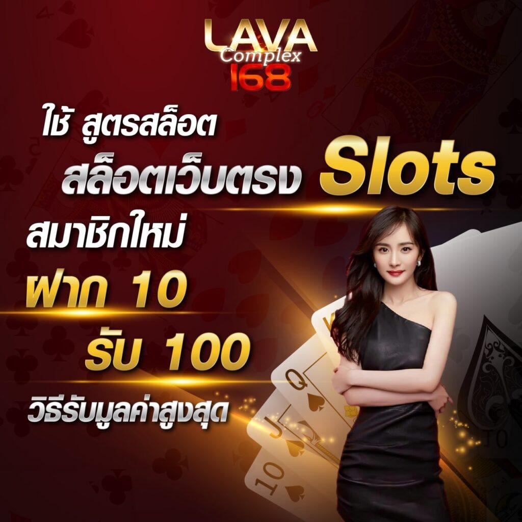 356สล็อต คาสิโนครบวงจร ฝาก-ถอนออโต้ พร้อมโปรโมชั่นสุดคุ้ม