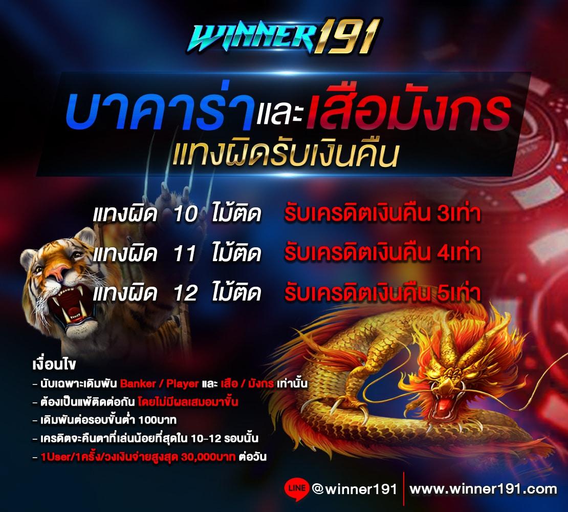 35pg คาสิโนครบวงจร มาตรฐานสูง โปรโมชั่นจัดเต็ม