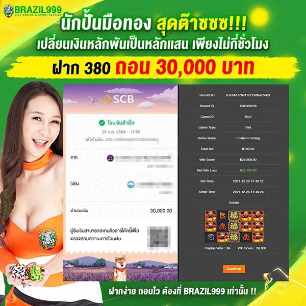 365kub คาสิโนครบวงจร รองรับเทรนด์ล่าสุด 2024 มาแรงในไทย