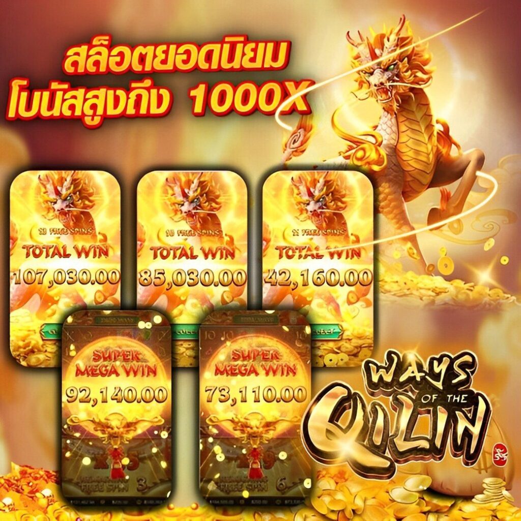 369megame คาสิโนอันดับหนึ่ง รวมเกมสล็อตใหม่ล่าสุด 2023