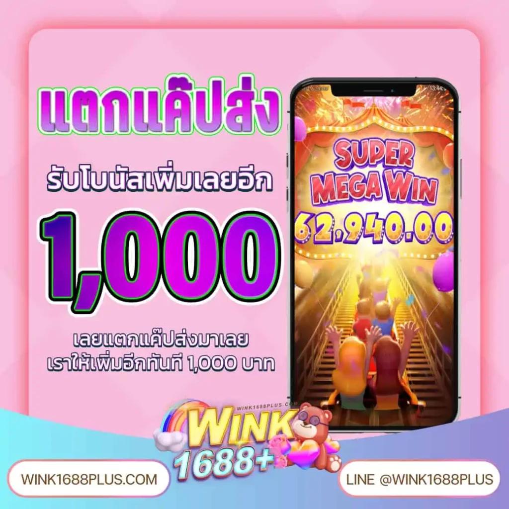 369สล็อตเว็บตรง โปรโมชั่นเด็ด โบนัสคุ้มสุดทุกวัน