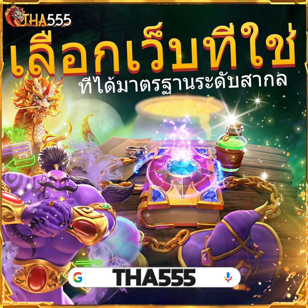 388goal v2 คาสิโนครบวงจร มาตรฐานสากล ระบบทันสมัย เครดิตฟรีล่าสุด