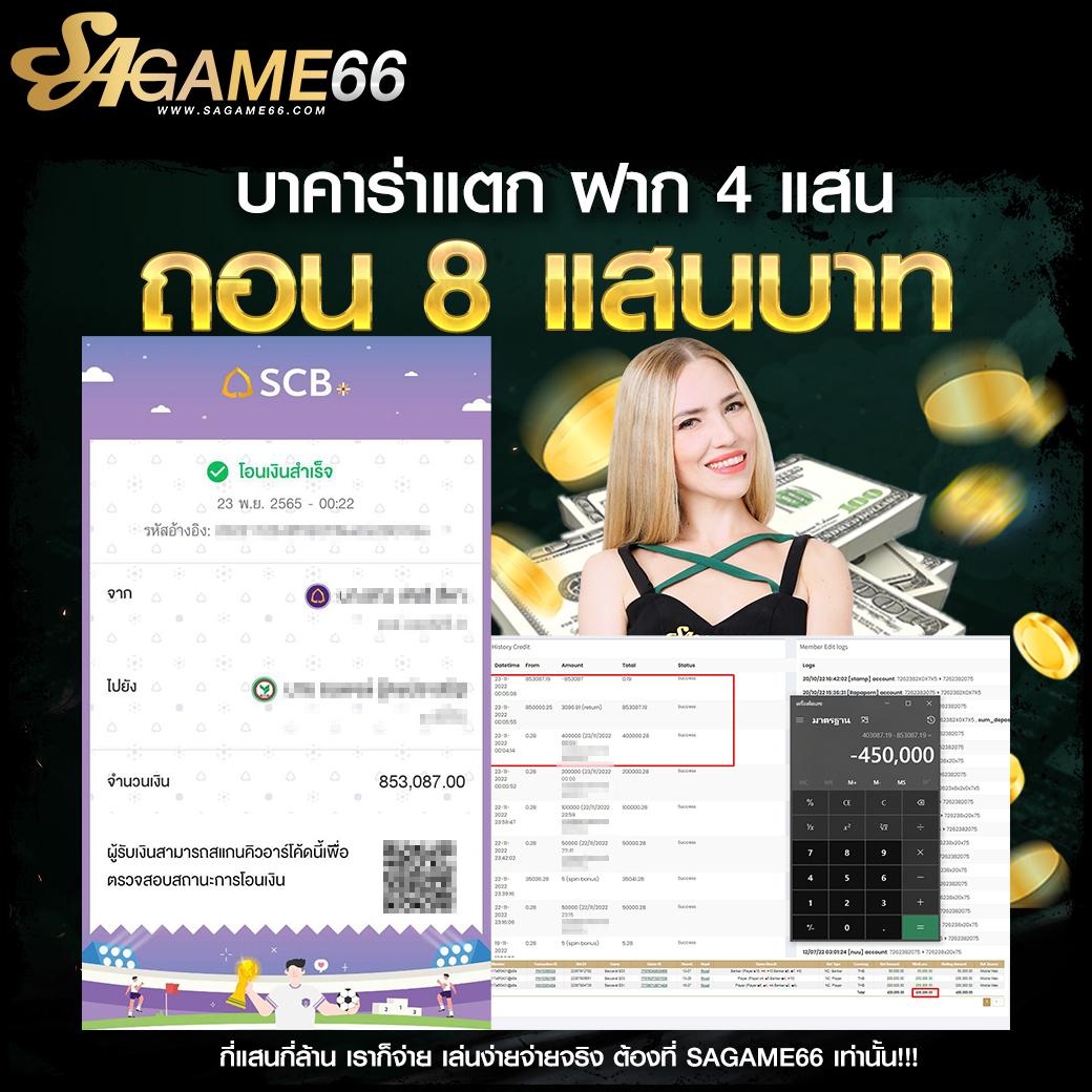38th เว็บคาสิโนออนไลน์สุดฮิต แจกโบนัสทุกวัน สมัครวันนี้รับสิทธิ์ทันที