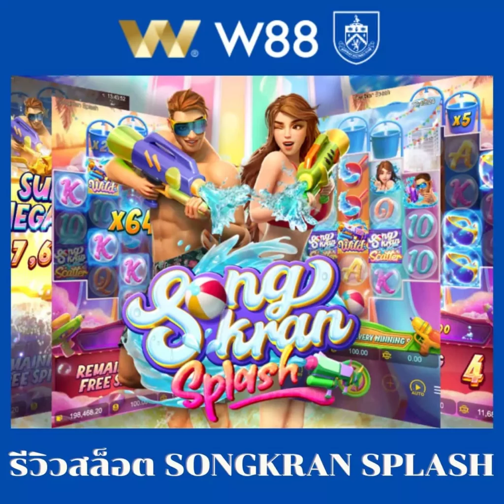 38tha คาสิโนออนไลน์ครบวงจร เดิมพันง่าย จ่ายจริงในไทย