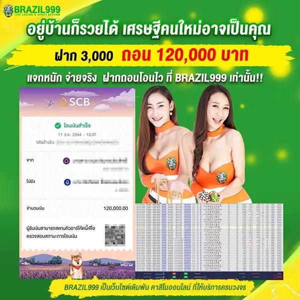 38thai เว็บตรงล่าสุด รวมเกมฮิตที่ได้รับความนิยมในไทย