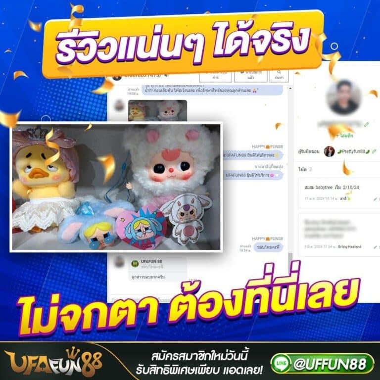 3K Slot เว็บคาสิโนออนไลน์ครบวงจร ระบบฝากถอนไวที่สุดในประเทศไทย
