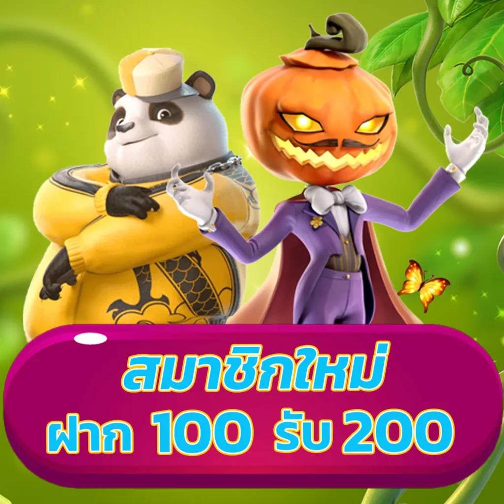 3kสล็อต คาสิโนอันดับ 1 เล่นง่าย จ่ายจริง รับโบนัสทันที