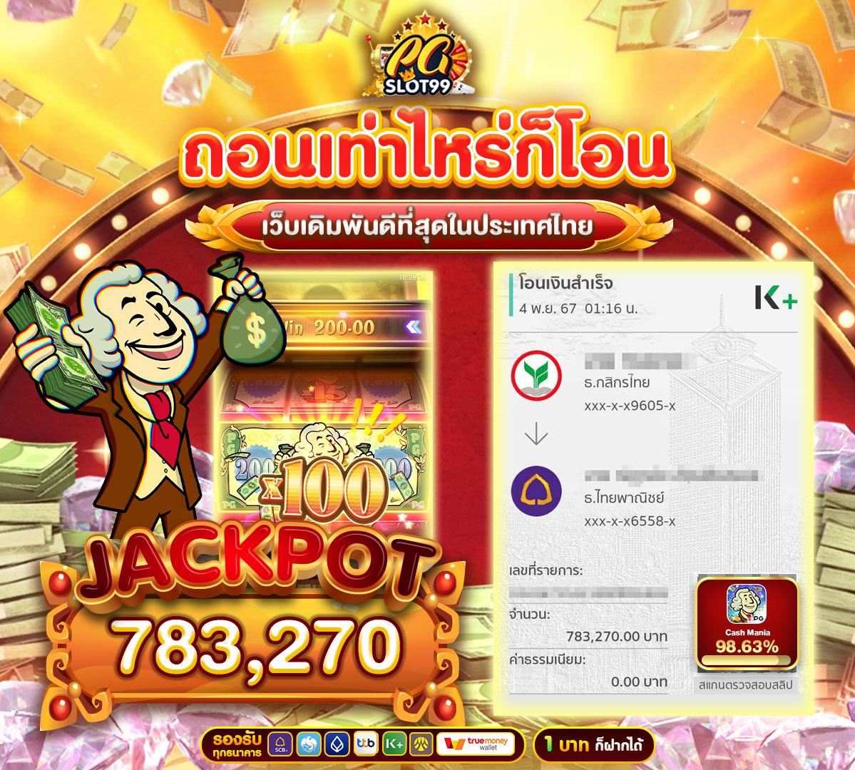 3xslot คาสิโนอันดับหนึ่ง เกมมันส์จบในเว็บเดียว บนโลกดิจิทัล