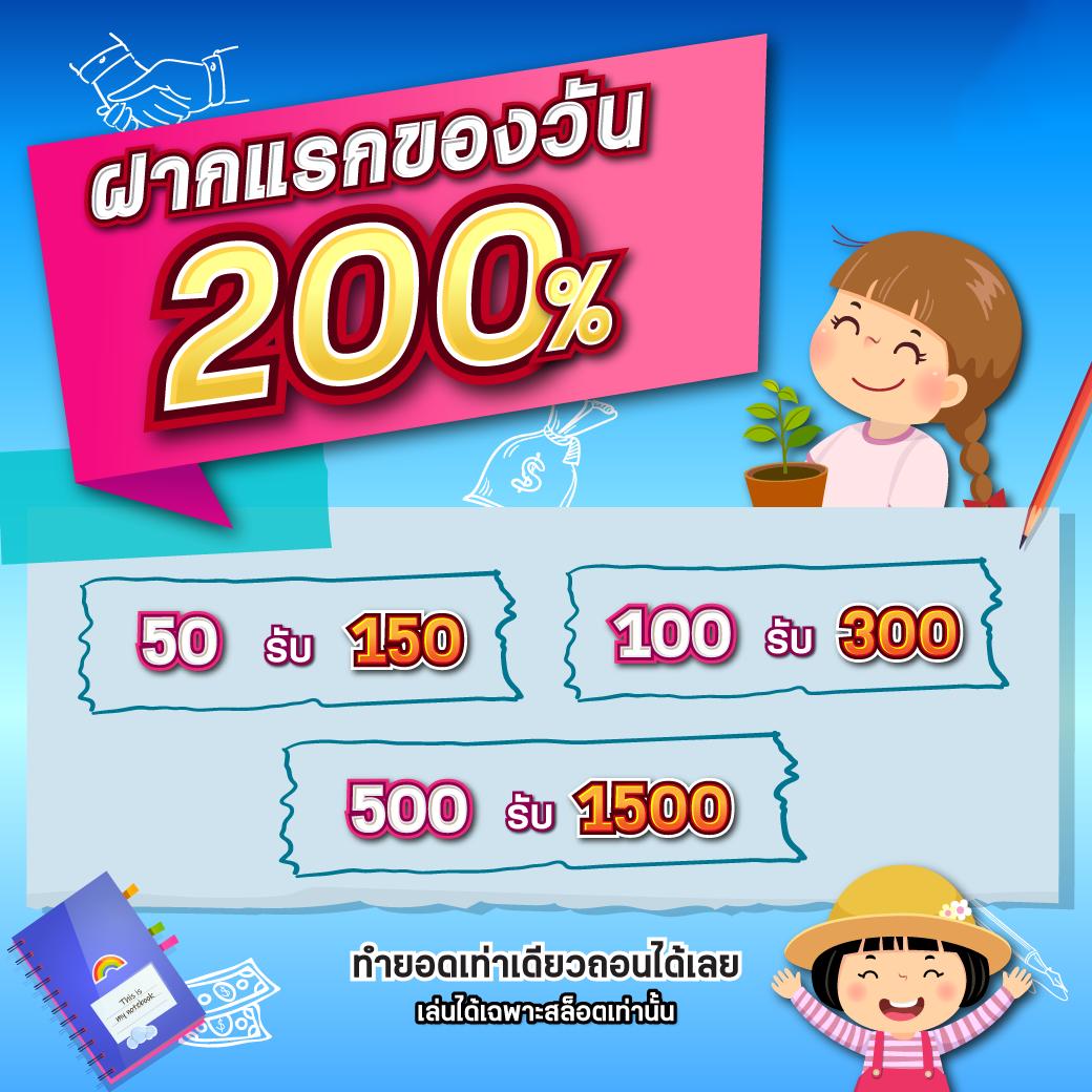 456 สล็อต เว็บตรง เกมใหม่ล่าสุด ฝาก-ถอนไว ระบบปลอดภัย