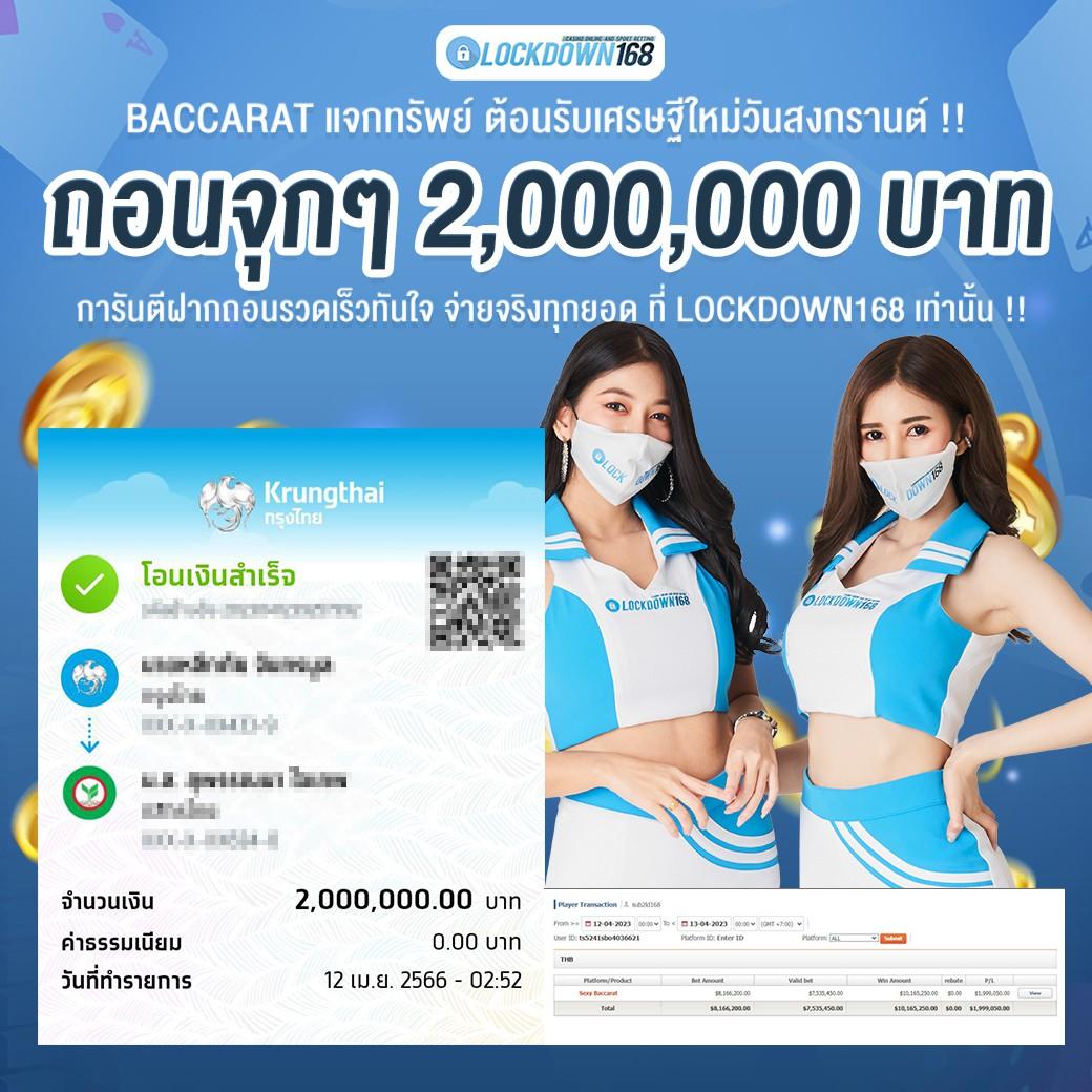 456xbet คาสิโนออนไลน์มาตรฐานสูง เล่นง่ายจ่ายเต็มทุกยอด
